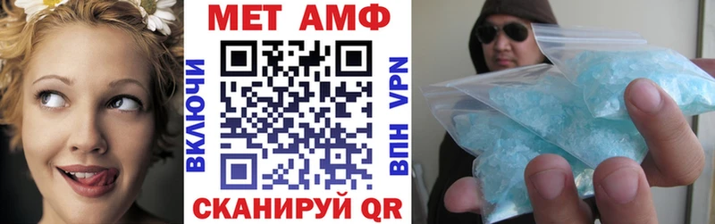 Amphetamine Premium  mega зеркало  Весьегонск 