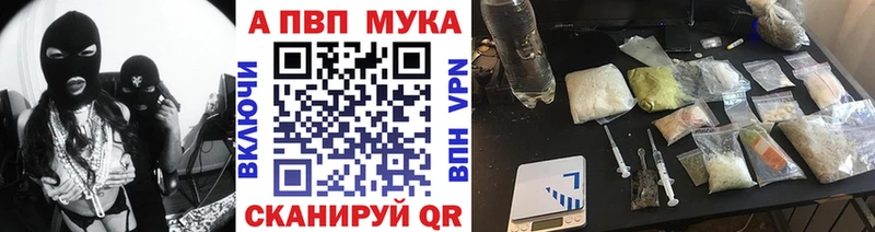 ссылка на мегу вход  Весьегонск  A PVP СК КРИС 