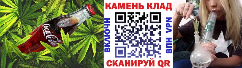 Cannafood марихуана Весьегонск