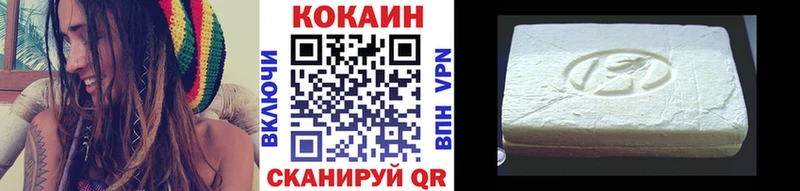 COCAIN Колумбийский  Весьегонск 