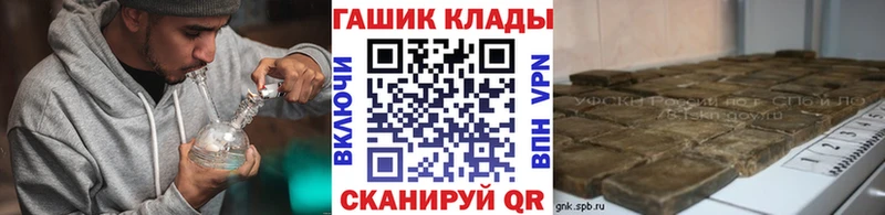 Гашиш убойный  Весьегонск 