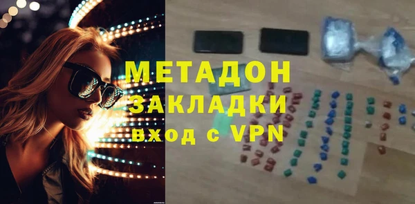 COCAINE Горно-Алтайск