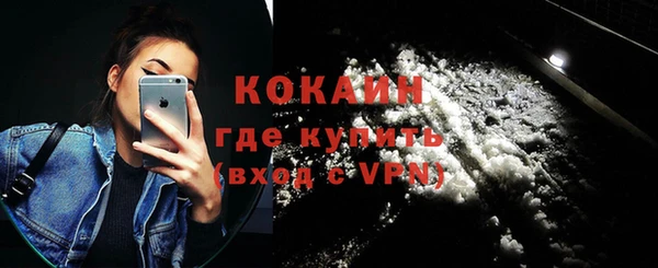 мяу мяу кристалл Нязепетровск