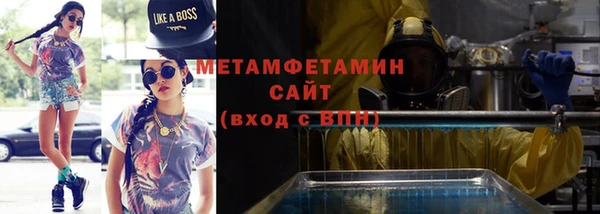каннабис Вязьма