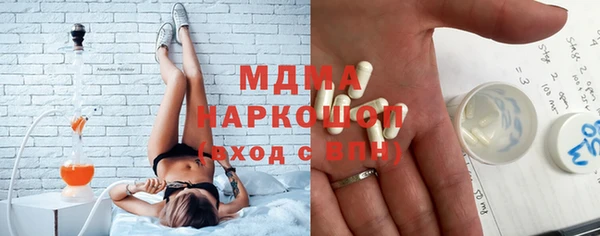 каннабис Вязьма