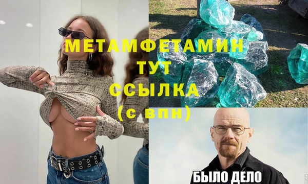 COCAINE Горно-Алтайск