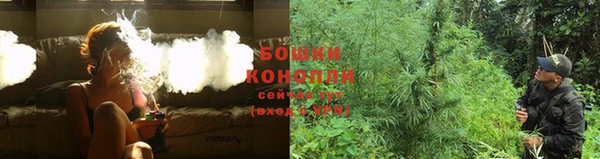 каннабис Вязьма