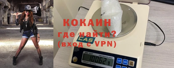 COCAINE Горно-Алтайск