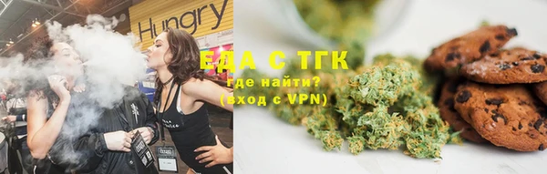 мяу мяу кристалл Нязепетровск
