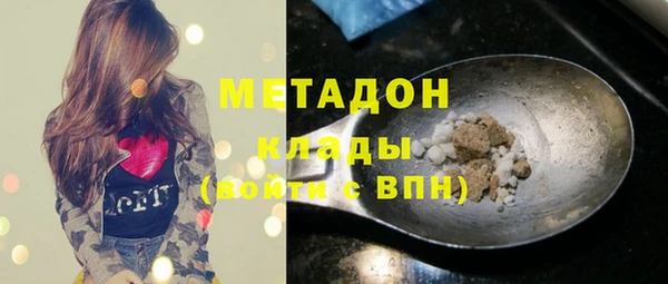 амфетамин Вязники