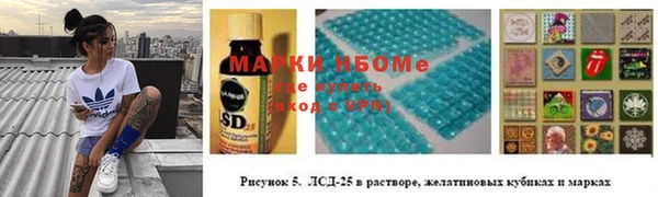 стафф Нягань