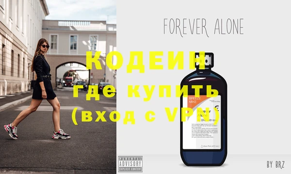 амфетамин Вязники