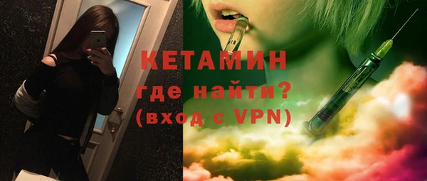 ПСИЛОЦИБИНОВЫЕ ГРИБЫ Горняк