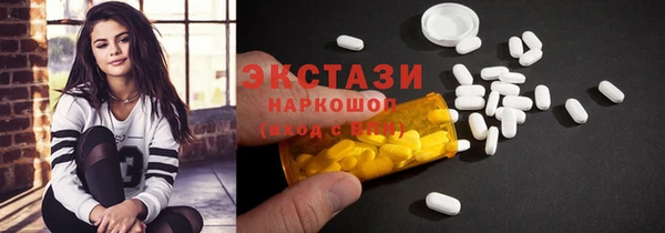 COCAINE Горно-Алтайск