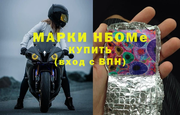 COCAINE Горно-Алтайск