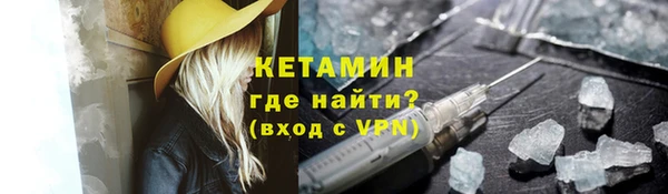 прущие крисы Белая Холуница