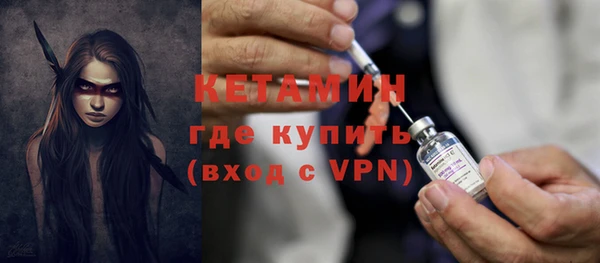 амфетамин Вязники