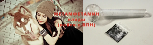 COCAINE Горно-Алтайск
