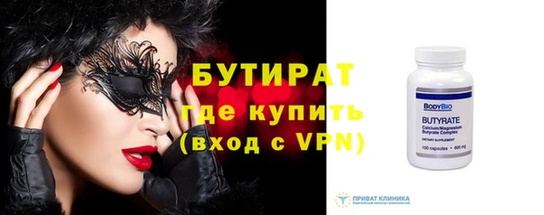 кокаин VHQ Вяземский