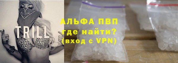 каннабис Вязьма