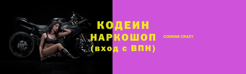 COCAINE Горно-Алтайск