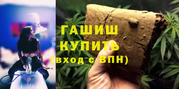 бутик Белая Калитва