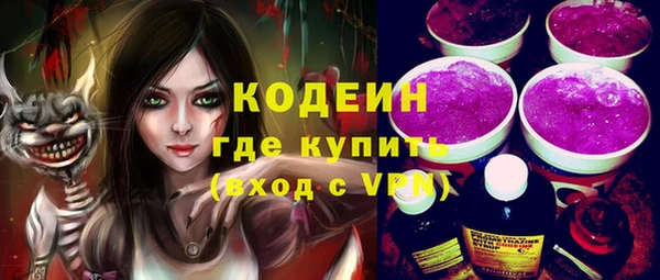 амфетамин Вязники