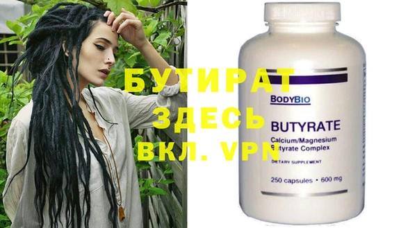амфетамин Вязники