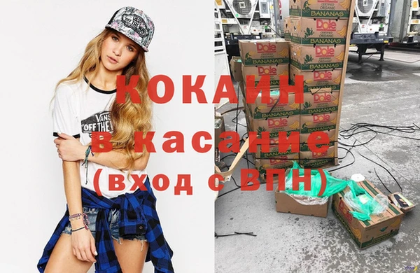 кокаин VHQ Вяземский