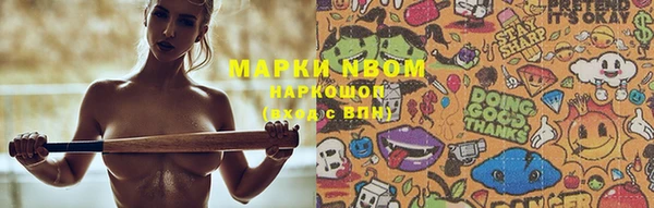 марки lsd Няндома