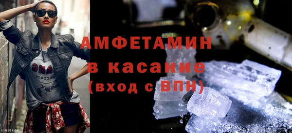 кокаин VHQ Вяземский