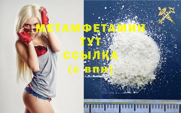 кокаин VHQ Вяземский