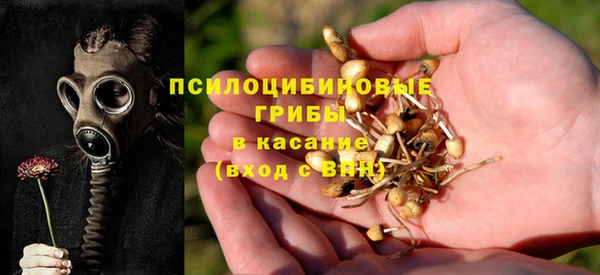 каннабис Вязьма
