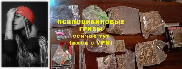 амфетамин Вязники
