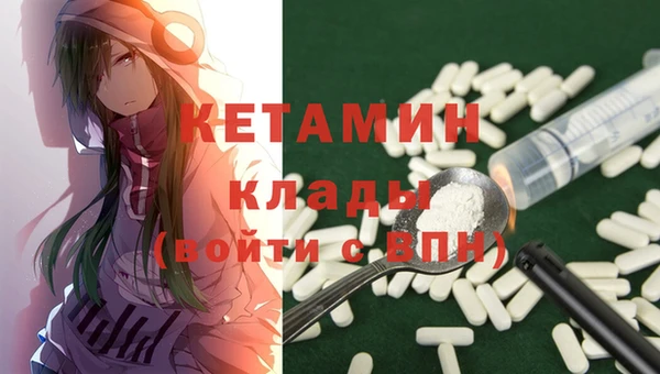 COCAINE Горно-Алтайск