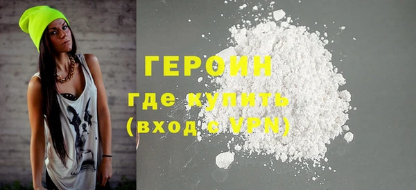 каннабис Вязьма