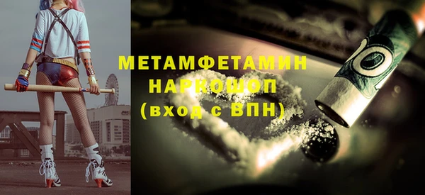 МДПВ Горнозаводск