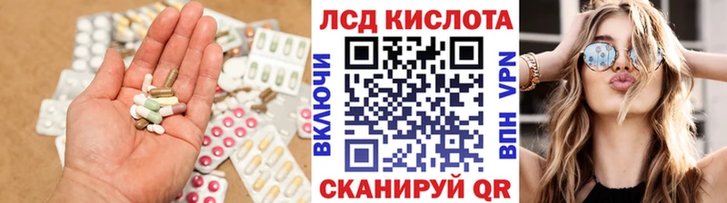 купить наркотик  Весьегонск  ЛСД экстази ecstasy 