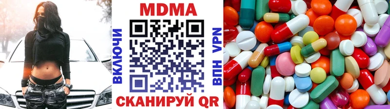 МДМА crystal  где можно купить наркотик  Весьегонск 