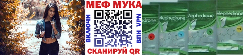 гидра ТОР  Весьегонск  МЕФ кристаллы 