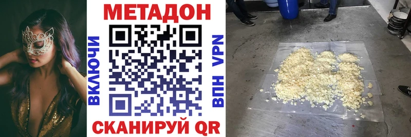 наркота  Весьегонск  мега маркетплейс  Метадон VHQ 