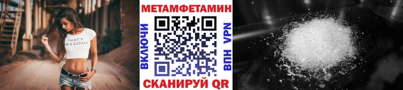 МЕТАМФЕТАМИН винт  дарк нет официальный сайт  Весьегонск 
