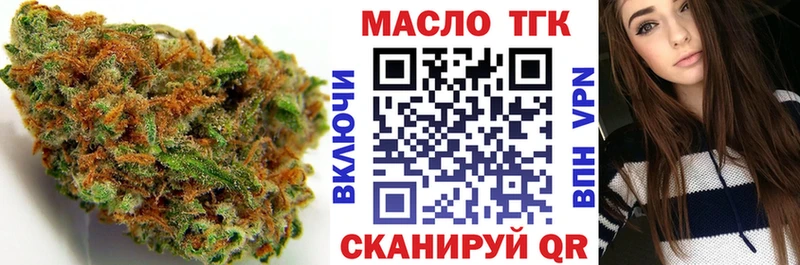 купить  сайты  ОМГ ОМГ   ТГК вейп с тгк  Весьегонск 